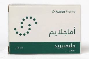 اماجلايم 3 مجم 30 قرص