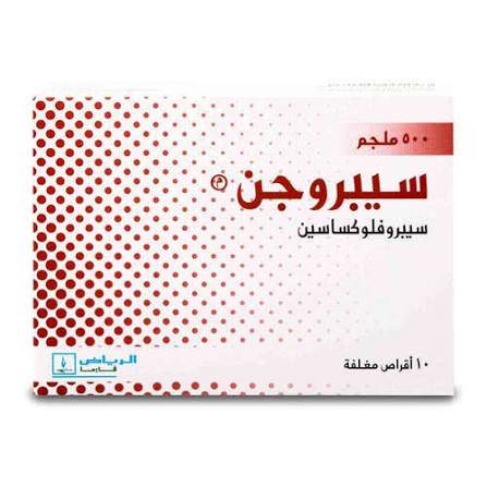 سيبروجين 500 مجم 10 قرص 