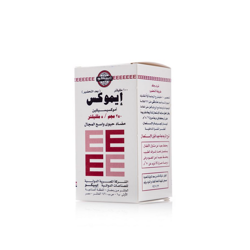 ايموكس 250 مجم / 5 مل 100 مل شراب