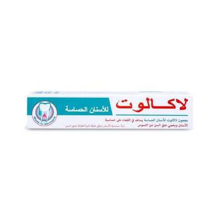 معجون اسنان لاكالوت للاسنان الحساسة 75 مل 