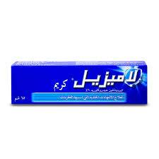 لاميزيل كريم 15 جم لعلاج فطريات اصابع القدم 