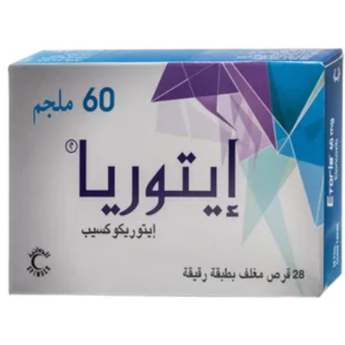 ايتوريا 60مجم 28 قرص 