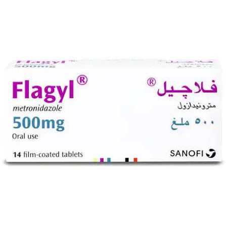 اقراص فلاجيل 500 مجم 14 قرص 