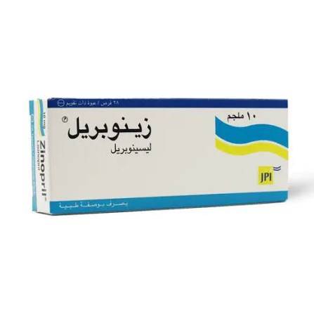 زينوبريل 10 مجم 28 قرص 