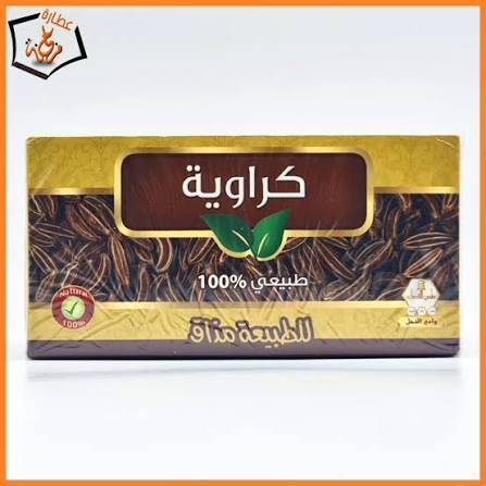 شاي كراويه وادي النحل