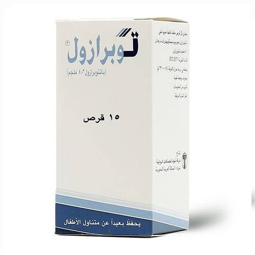 توبرازول 40 مجم 15 قرص مضاد للحموضه  و حرقة المعدة