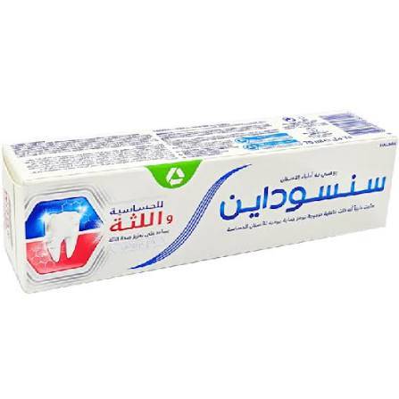معجون اسنان سينسودين 75 مل للحساسية واللثة 