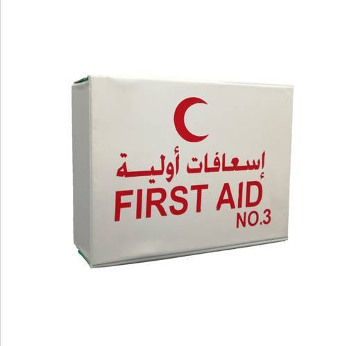 اسعافات اوليه كبيره