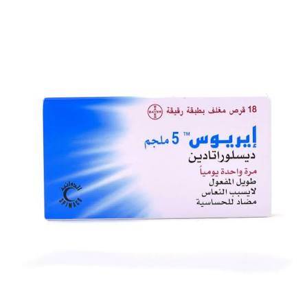 ايريوس 5 مجم 18 قرص
