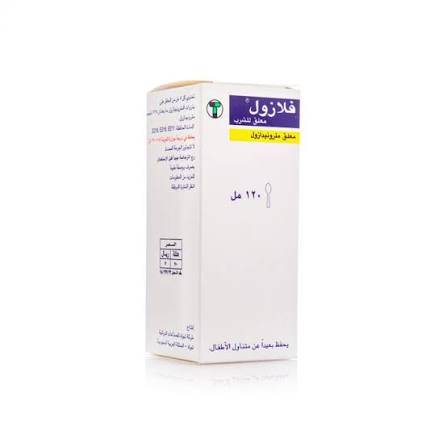 شراب فلازول 120 مل 