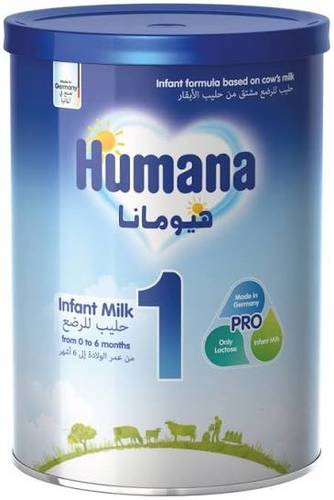 حليب هيومانا رقم 1 حجم 1600 جم