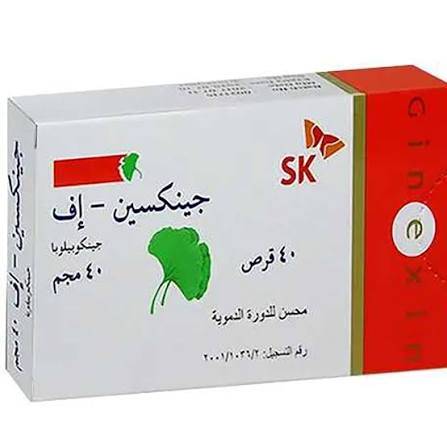 جينكسين اف 40 مجم 40 قرص 