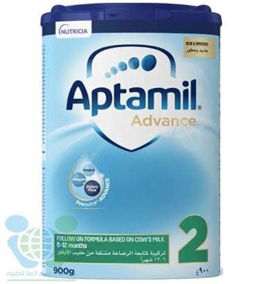 ابتاميل 900 ** 2 جم