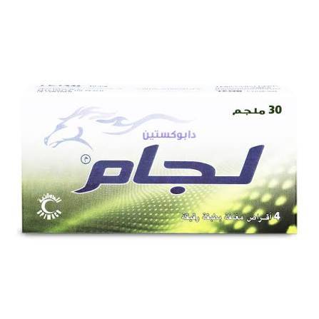 لجام 30 مجم 4 قرص لعلاج سرعة القذف 