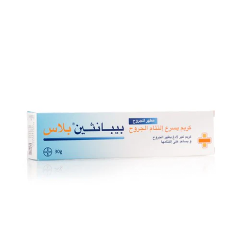 بيبانثين بلاس كريم 30 جم