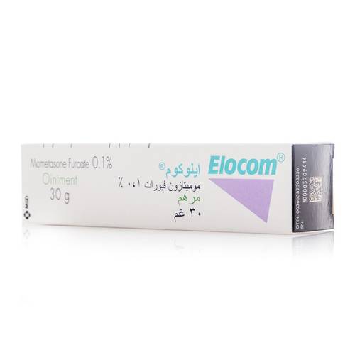 ايلوكوم كريم 30 جرام