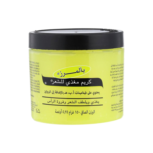 بالمرز كريم 150 جم
