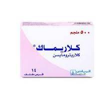 كلاريماك 500 مجم 14 قرص 