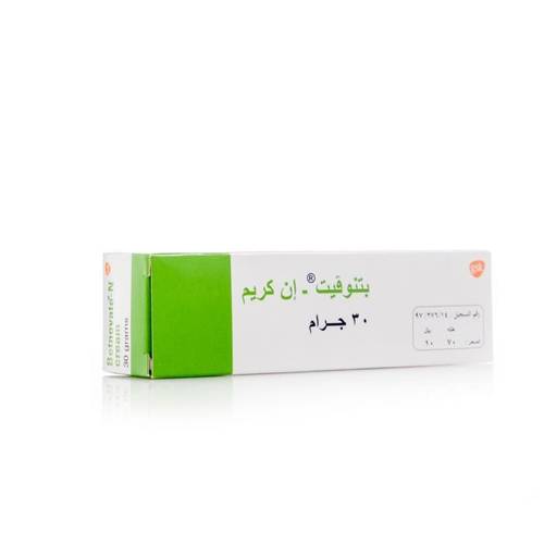 بتنوفيت _ان كريم 30 جرام 