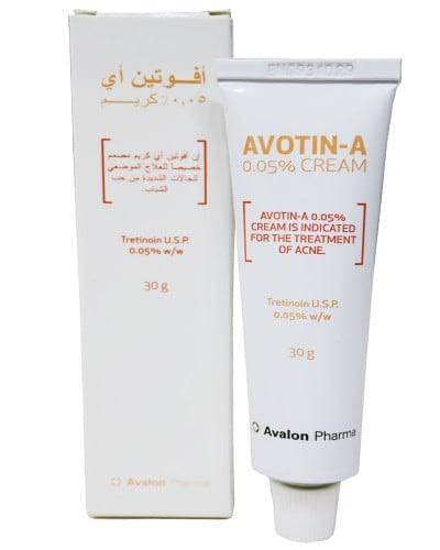 افوتين اى كريم 30 جم