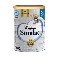 حليب اطفال سيميلك 3 1600 جم 