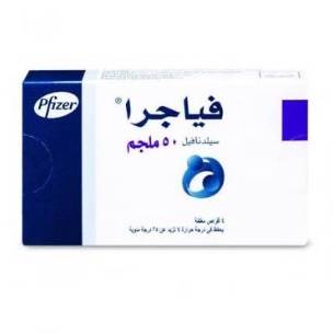 اقراص فياجرا 50 مجم 4 اقراص 