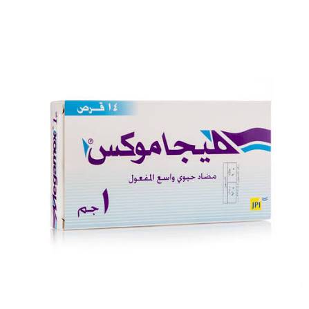 ميجاموكس 1 جم 14 قرص 