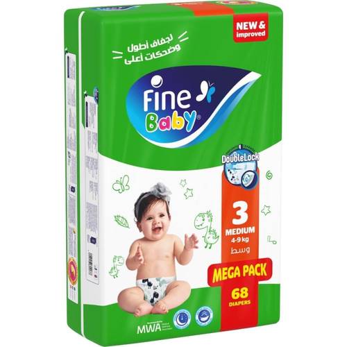 حفاضات فاين بيبي رقم 3 / 68 حبة