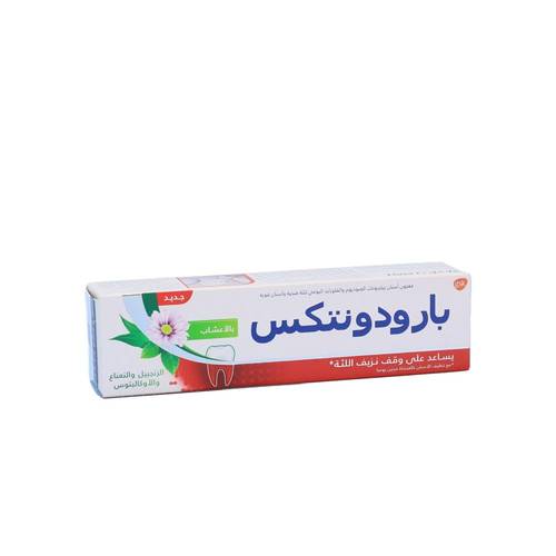 بارودنتكس اعشاب 75 مل