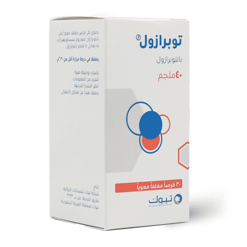 توبرازول 40 مجم** 30 قرص مضاد للحموضة و حرقة المعدة 