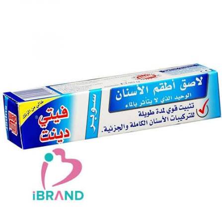 فيتي دنت معجون لاصق 40 جم فتي دنت