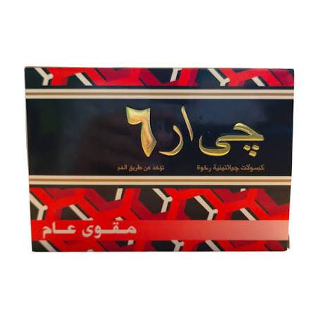 جي ار 6 مقوي عام 16 كبسولة 