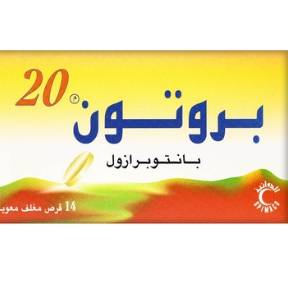 بروتون 20 مجم 14 قرص