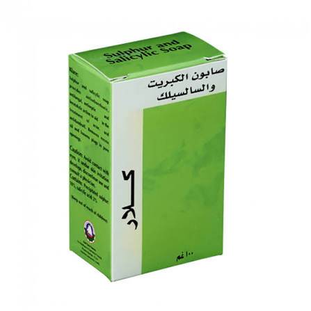 صابونة كلار صابون الكبريت والسالسيك 100 جم 