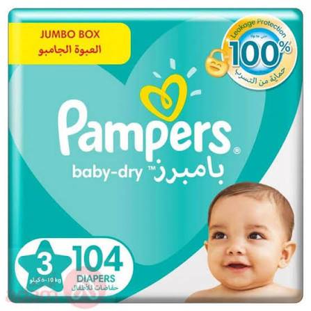 حفاضات بامبرز بوكس رقم 3 / 104 حبة