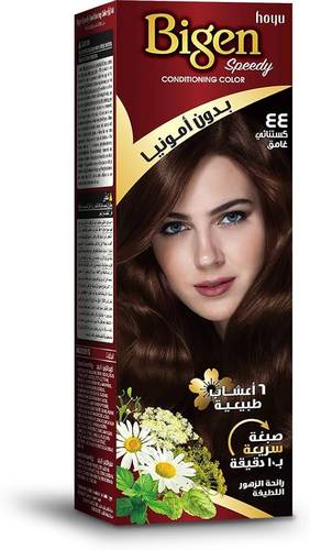 بيجن بني كستنائي
