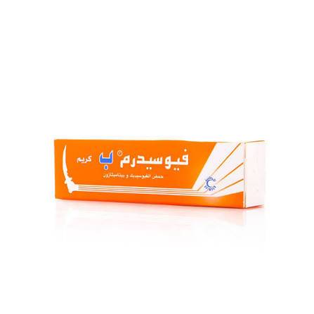 كريم فيوسيدرم 20 جم
