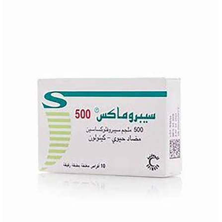 سيبروماكس 500 مجم 10 اقراص 