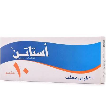 استاتن 10 ملجم 30 قرص