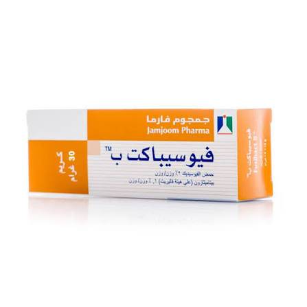 مرهم فيوسيباكت 30 جم 