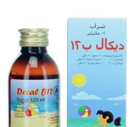 ديكال ب12 شراب 120 مل 