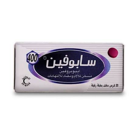 سابوفين 400 مجم 20 قرص 3 