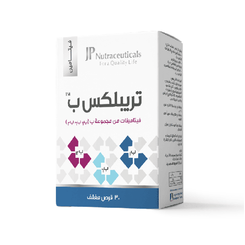 تريبلكس فيتامينات B الثلاثة عدد 30 قرص