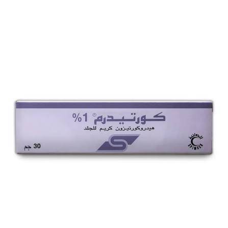 كريم كورتيدرم 1% 30 جرام