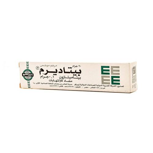 بيتاديرم مرهم 20 جم
