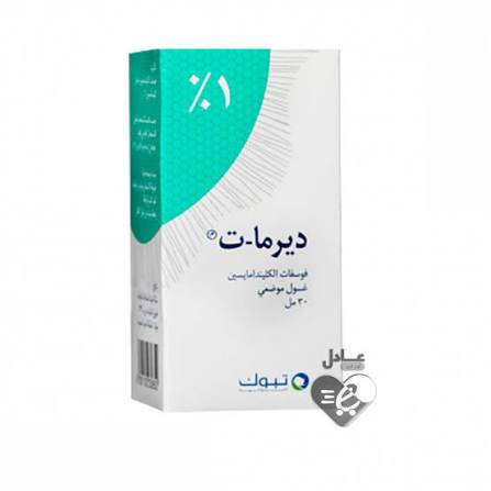 ديرما-ت 1% غسول موضعي 30 مل لعلاج حب الشباب 