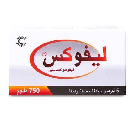 ليفوكس 750 مجم 5 أقراص مضاد حيوي 