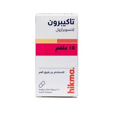 تاكيبرون 15 مجم 14 كبسوله