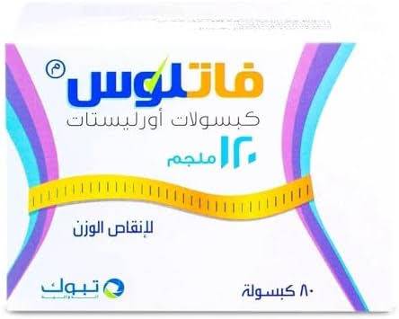 فاتلوس 120 مجم 80 كبسولة