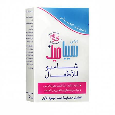 شامبو اطفال سيباميد 150 مل